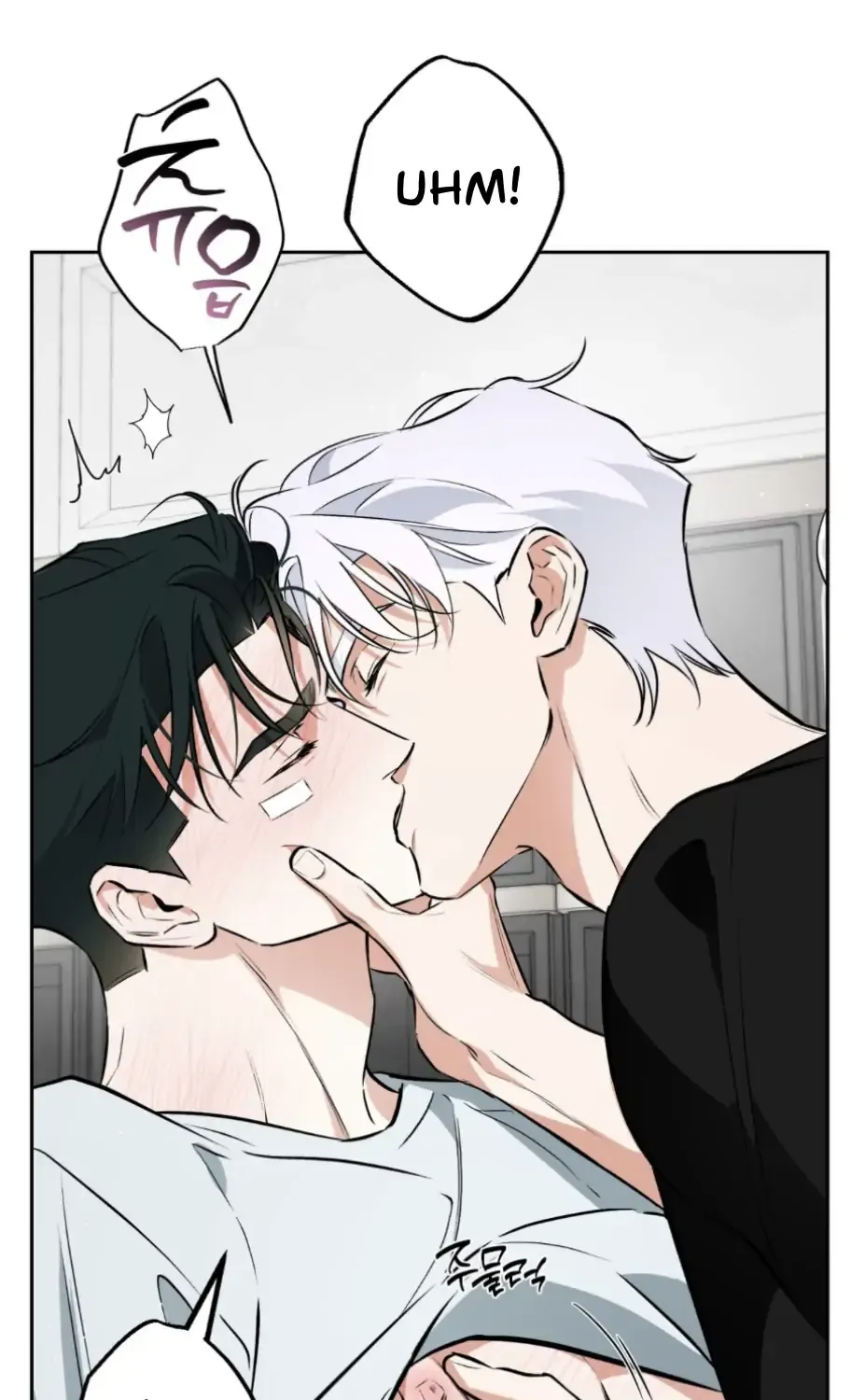 Read Off Track chapter 51 image 47 on Lezhin