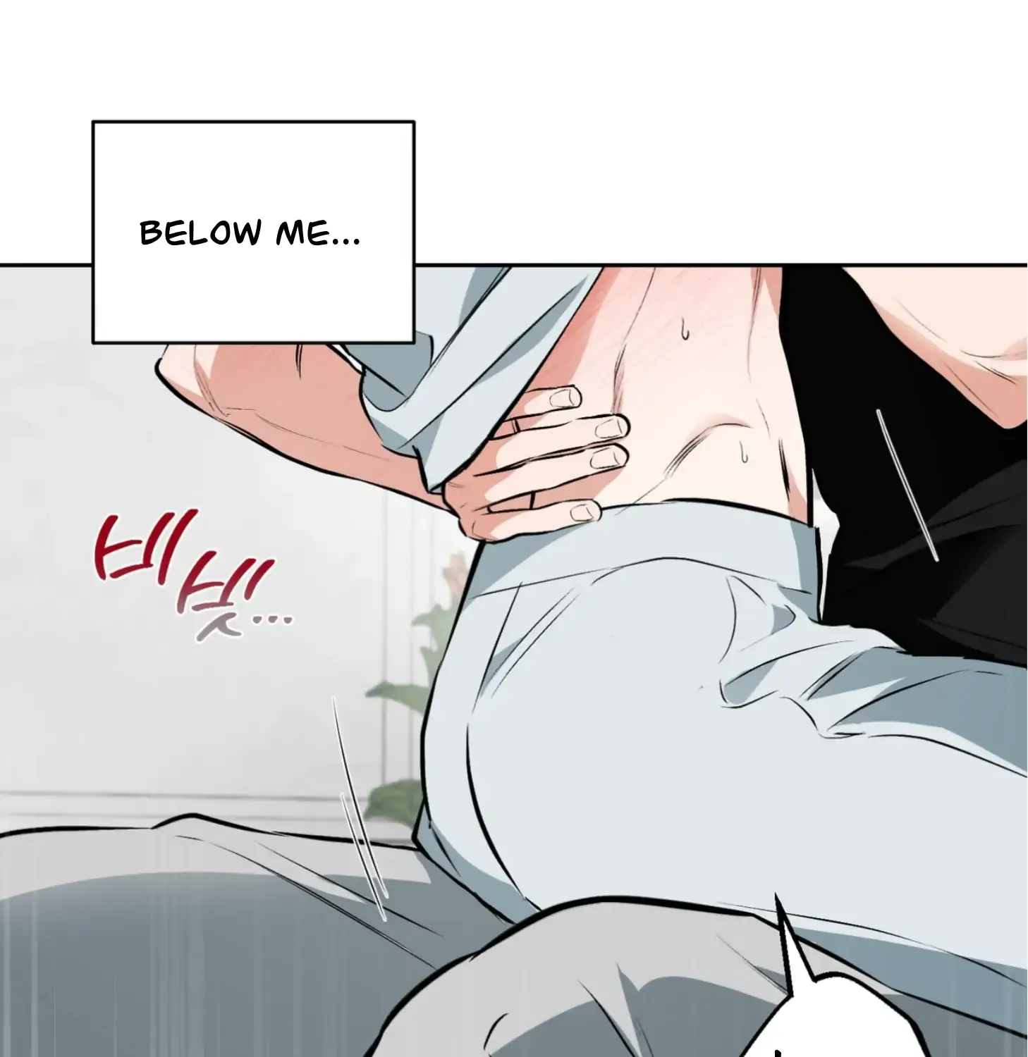 Read Off Track chapter 51 image 53 on Lezhin