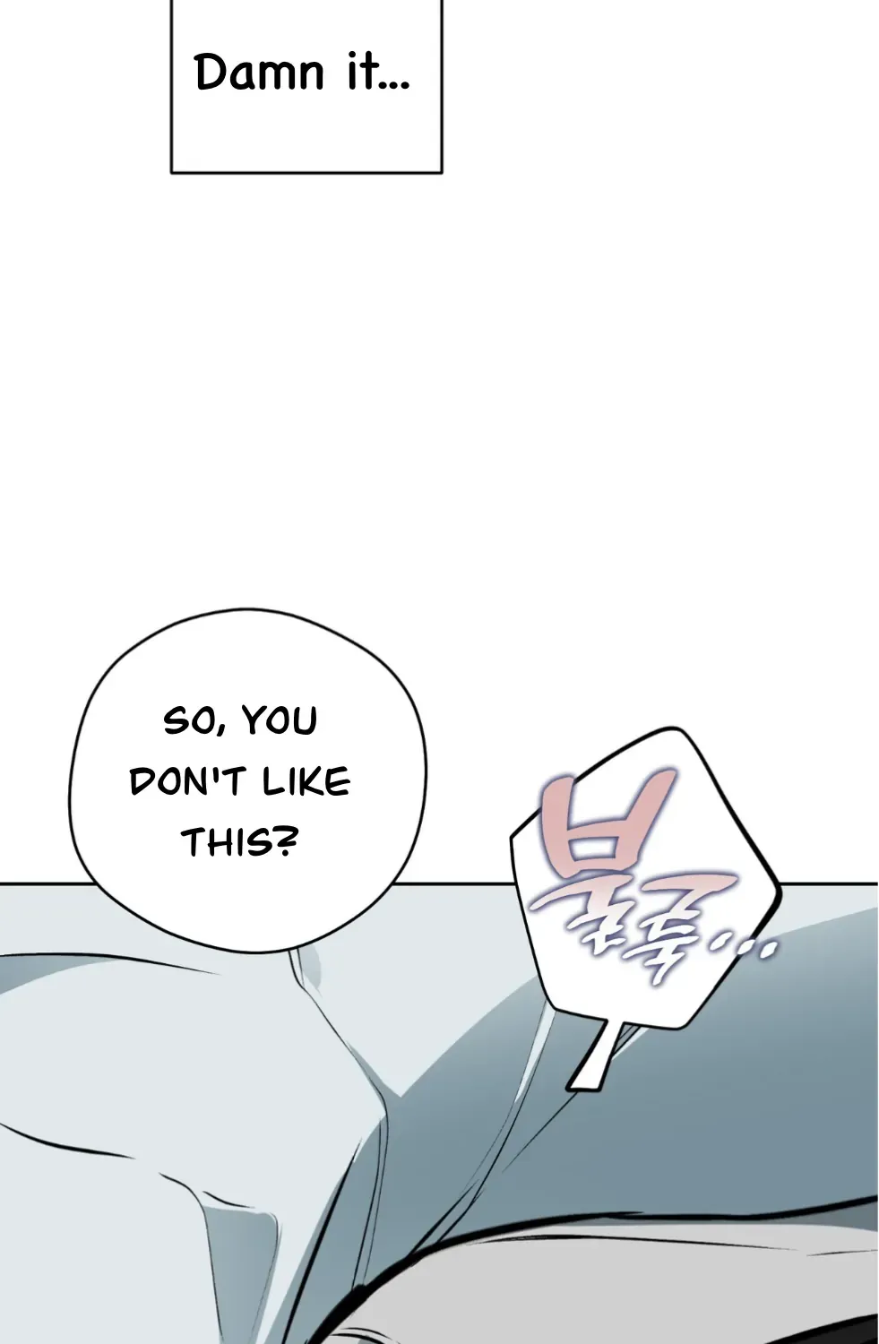 Read Off Track chapter 51 image 64 on Lezhin