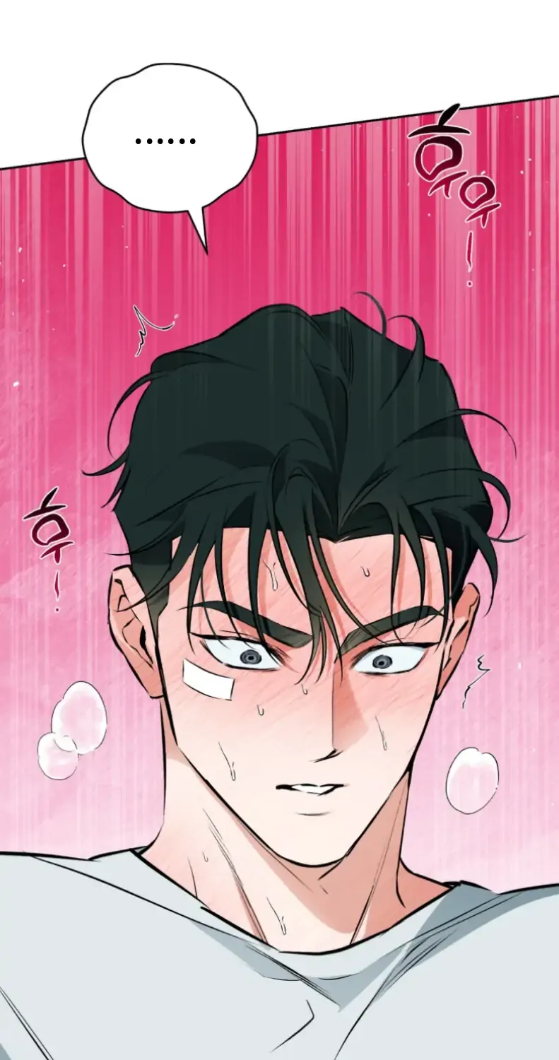 Read Off Track chapter 51 image 66 on Lezhin