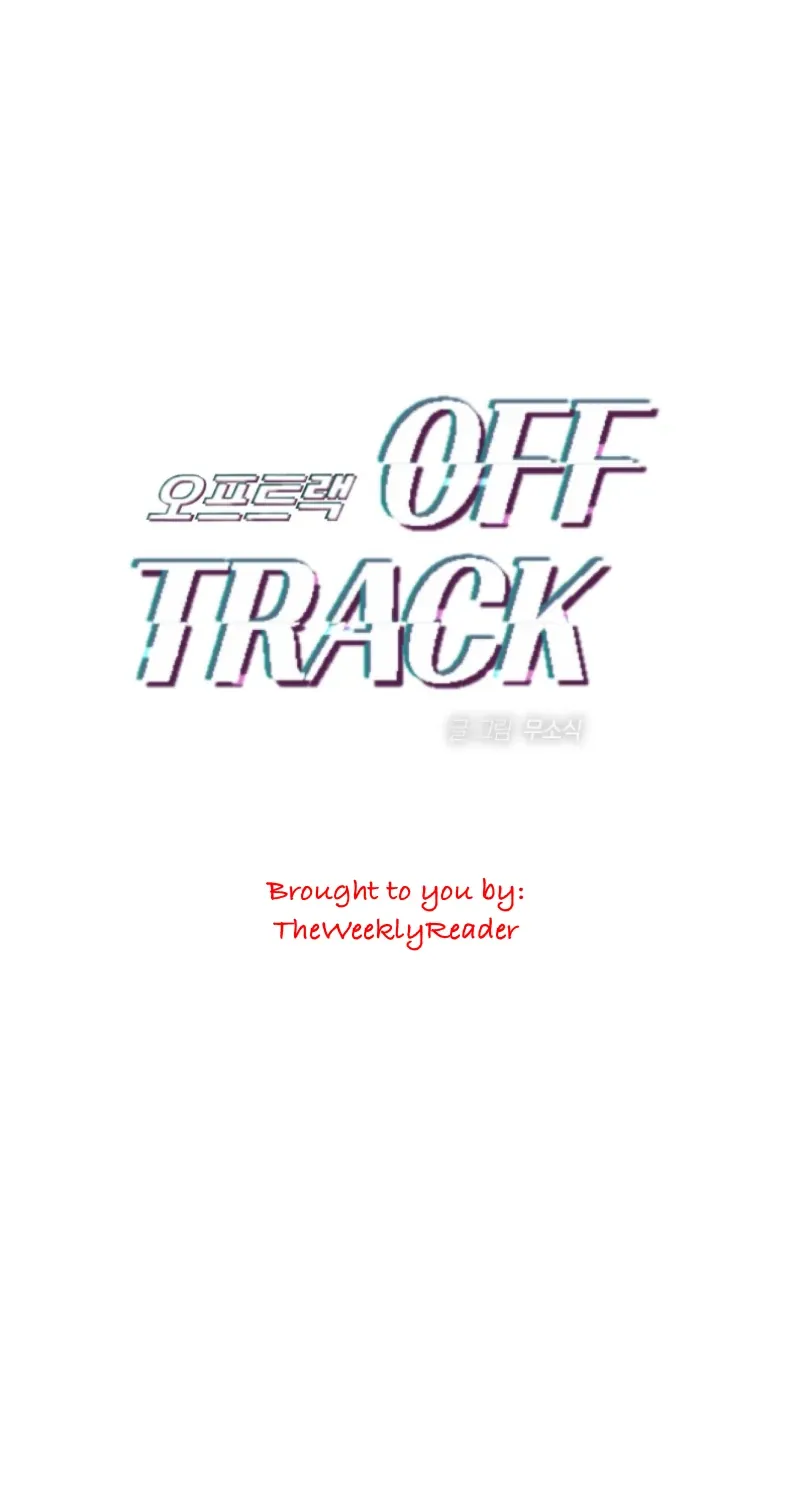 Read Off Track chapter 51 image 68 on Lezhin