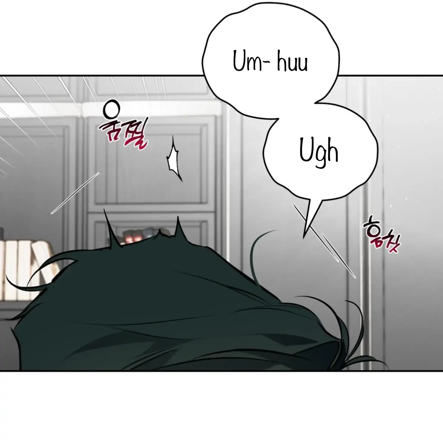 Read Off Track chapter 51 image 70 on Lezhin