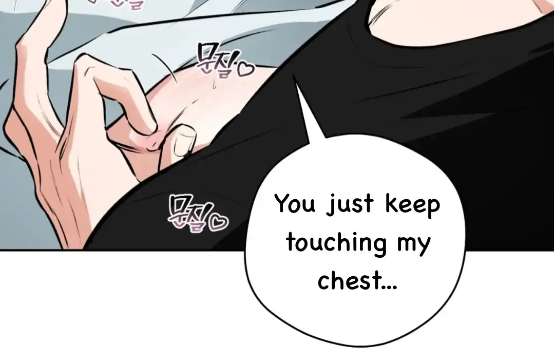 Read Off Track chapter 51 image 77 on Lezhin
