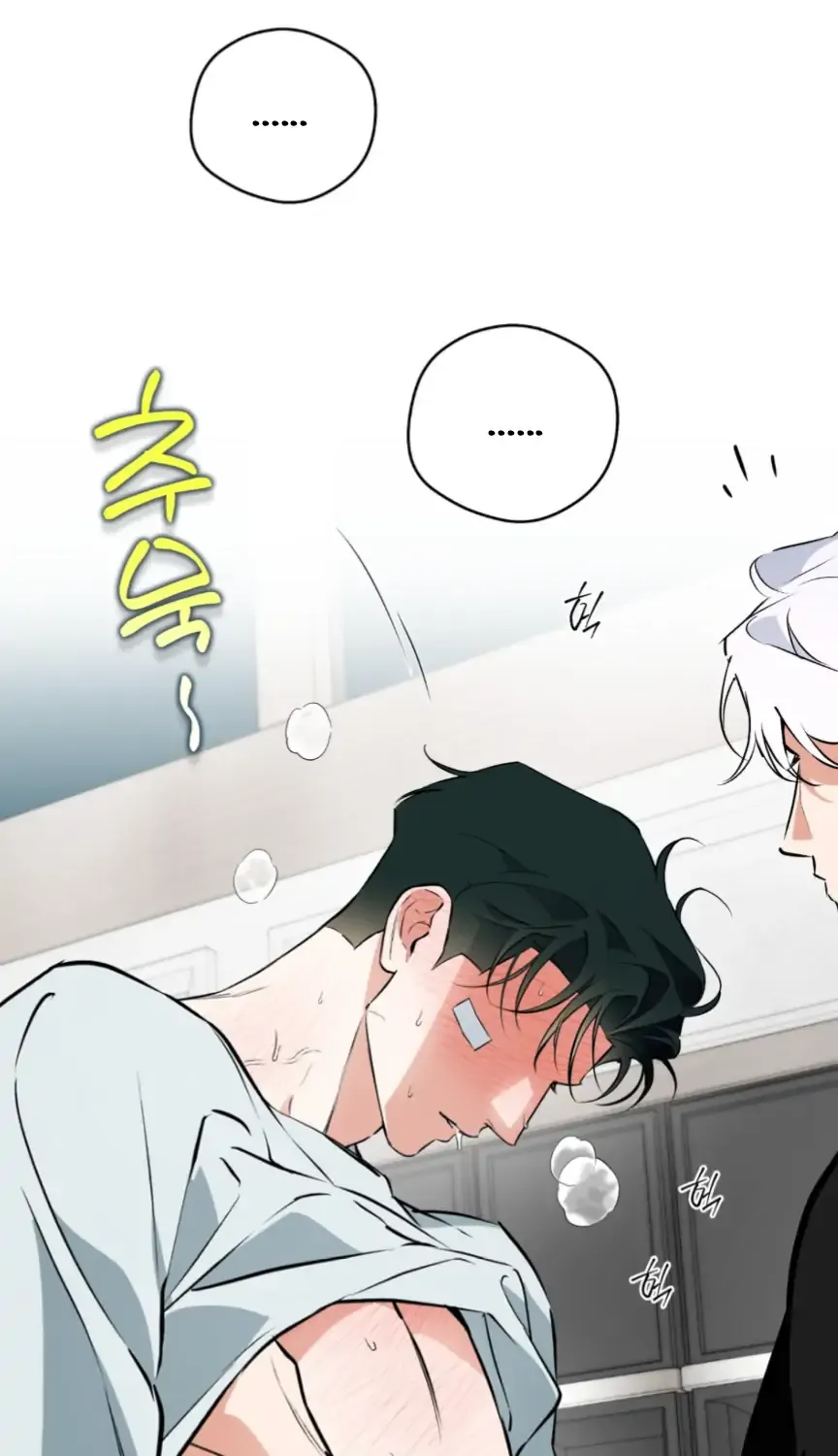 Read Off Track chapter 51 image 94 on Lezhin