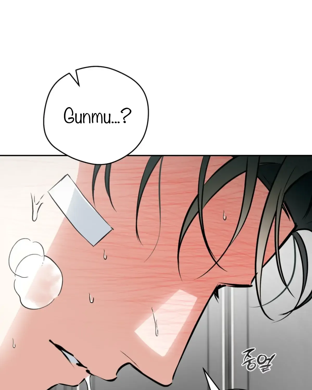 Read Off Track chapter 51 image 96 on Lezhin