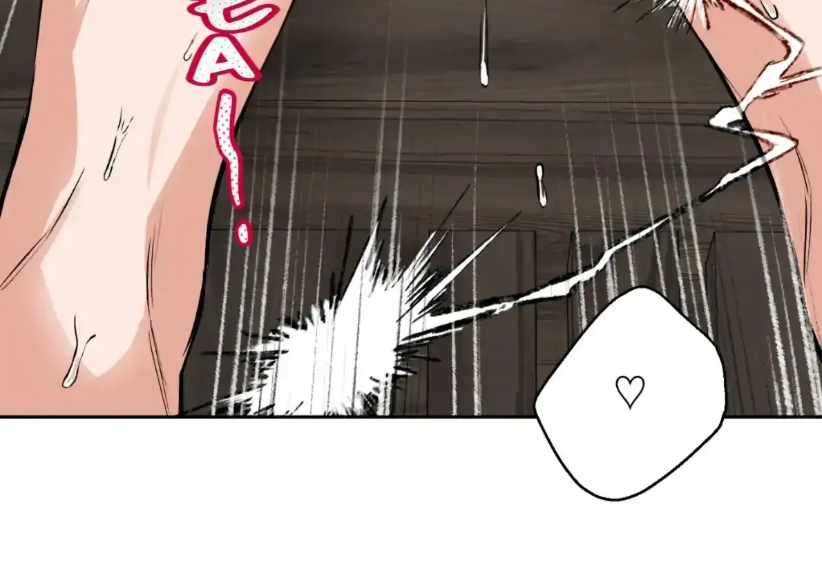 Read Off Track chapter 52 image 113 on Lezhin