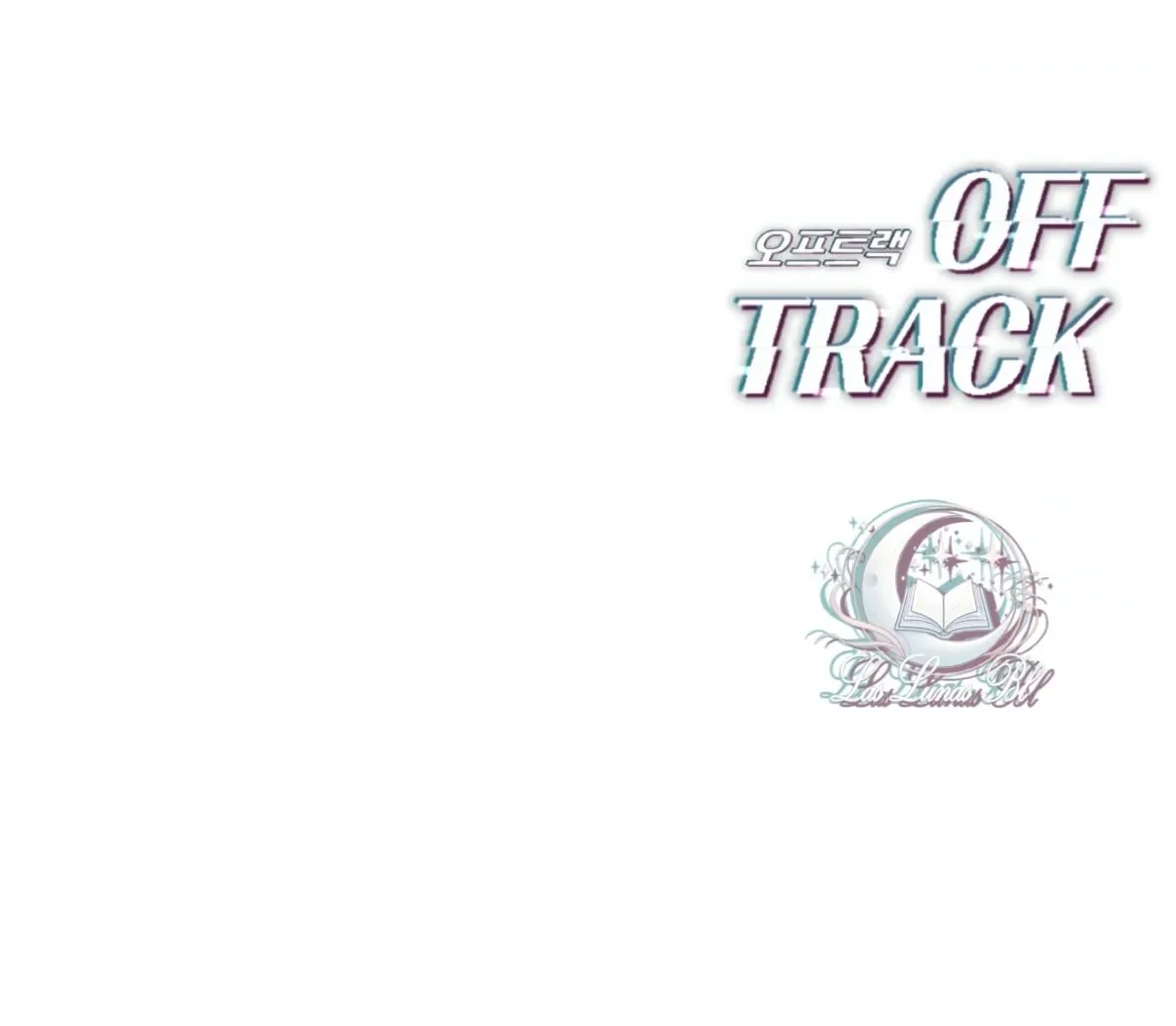 Read Off Track chapter 52 image 157 on Lezhin