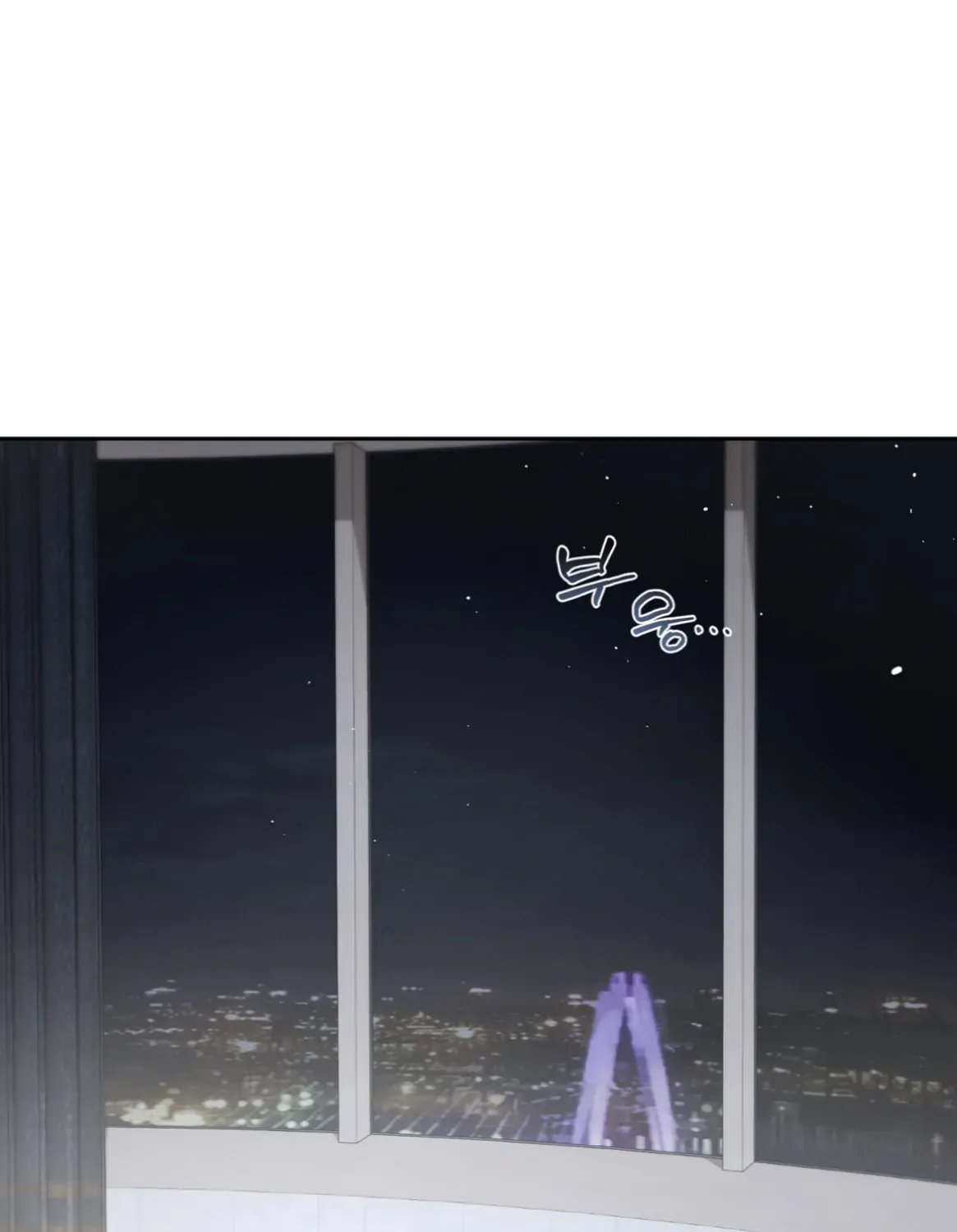 Read Off Track chapter 53 image 102 on Lezhin