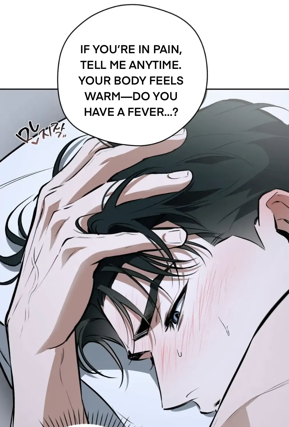 Read Off Track chapter 53 image 108 on Lezhin