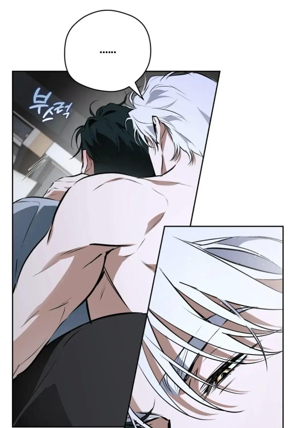 Read Off Track chapter 53 image 112 on Lezhin