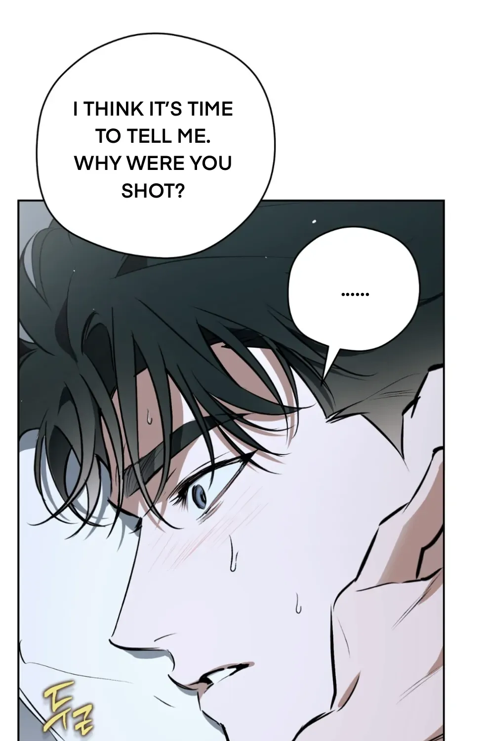 Read Off Track chapter 53 image 117 on Lezhin