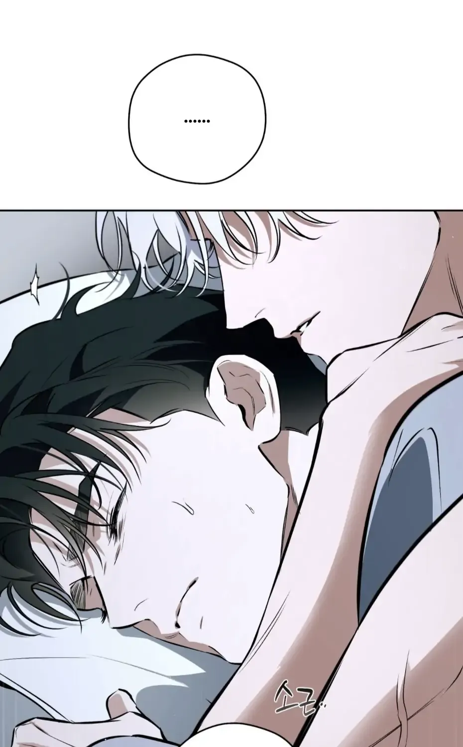 Read Off Track chapter 53 image 124 on Lezhin