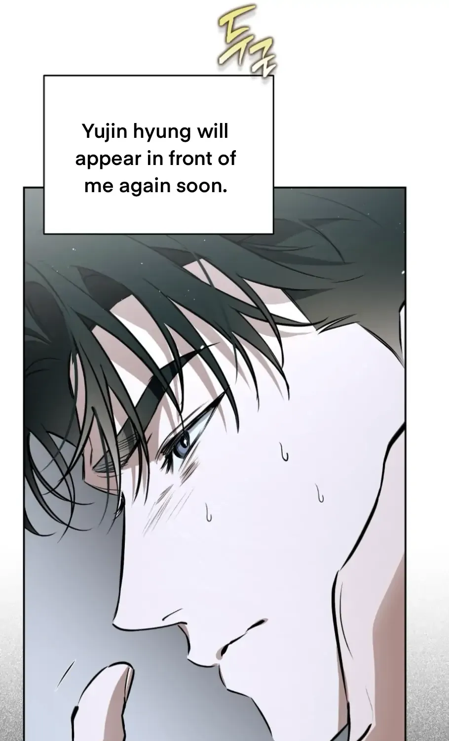 Read Off Track chapter 53 image 126 on Lezhin