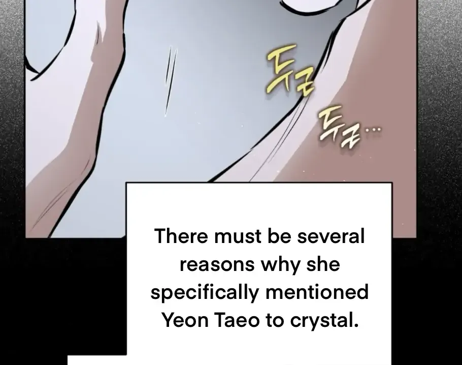 Read Off Track chapter 53 image 127 on Lezhin