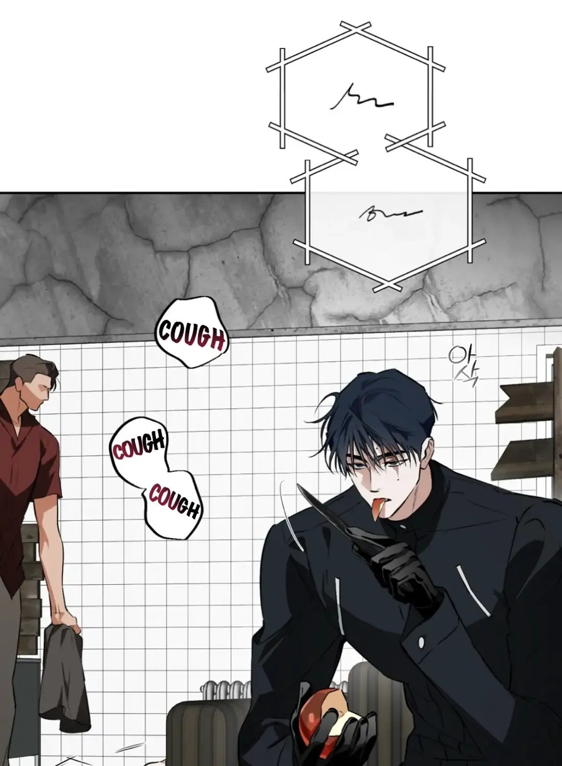 Read Off Track chapter 53 image 17 on Lezhin