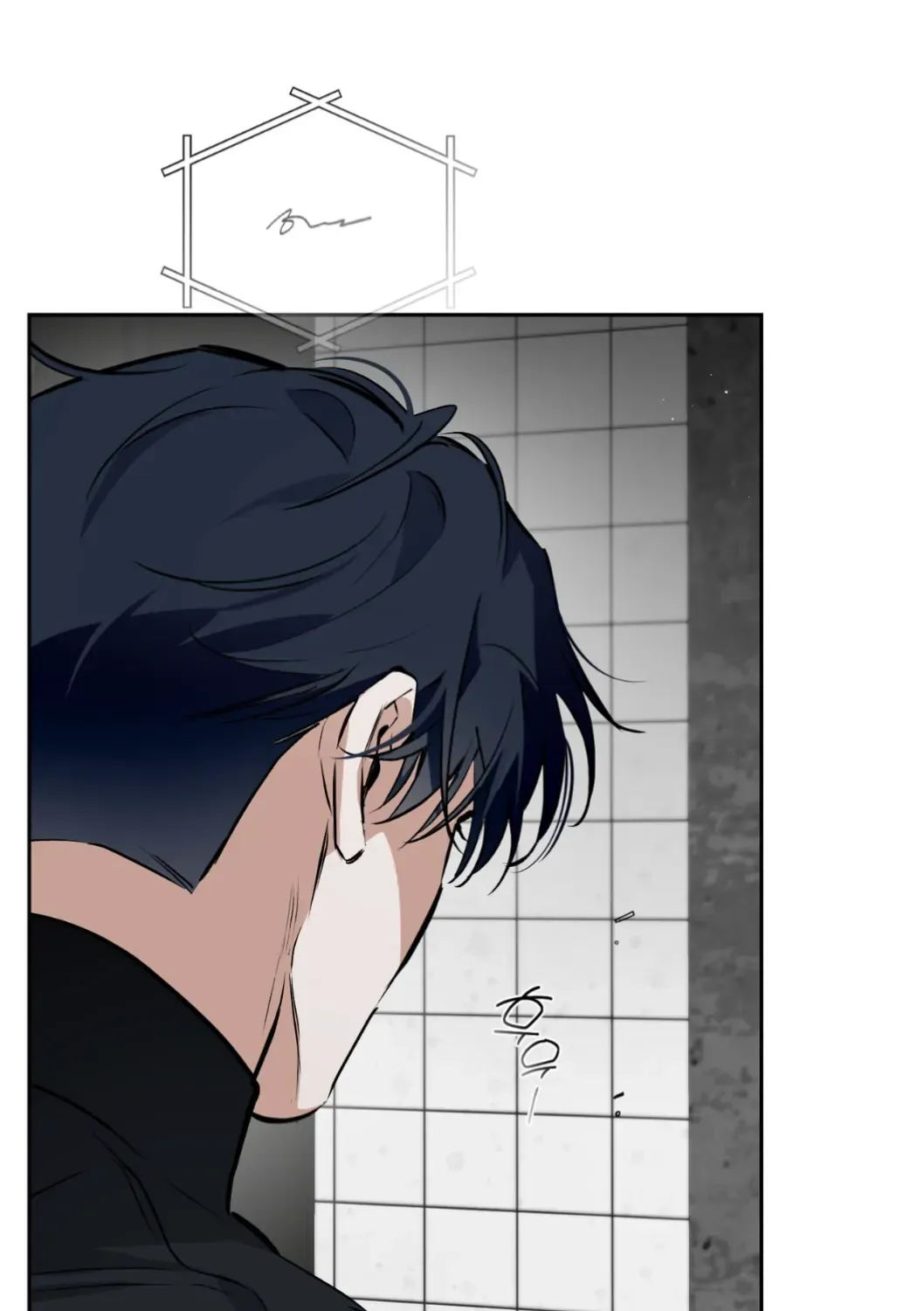 Read Off Track chapter 53 image 47 on Lezhin