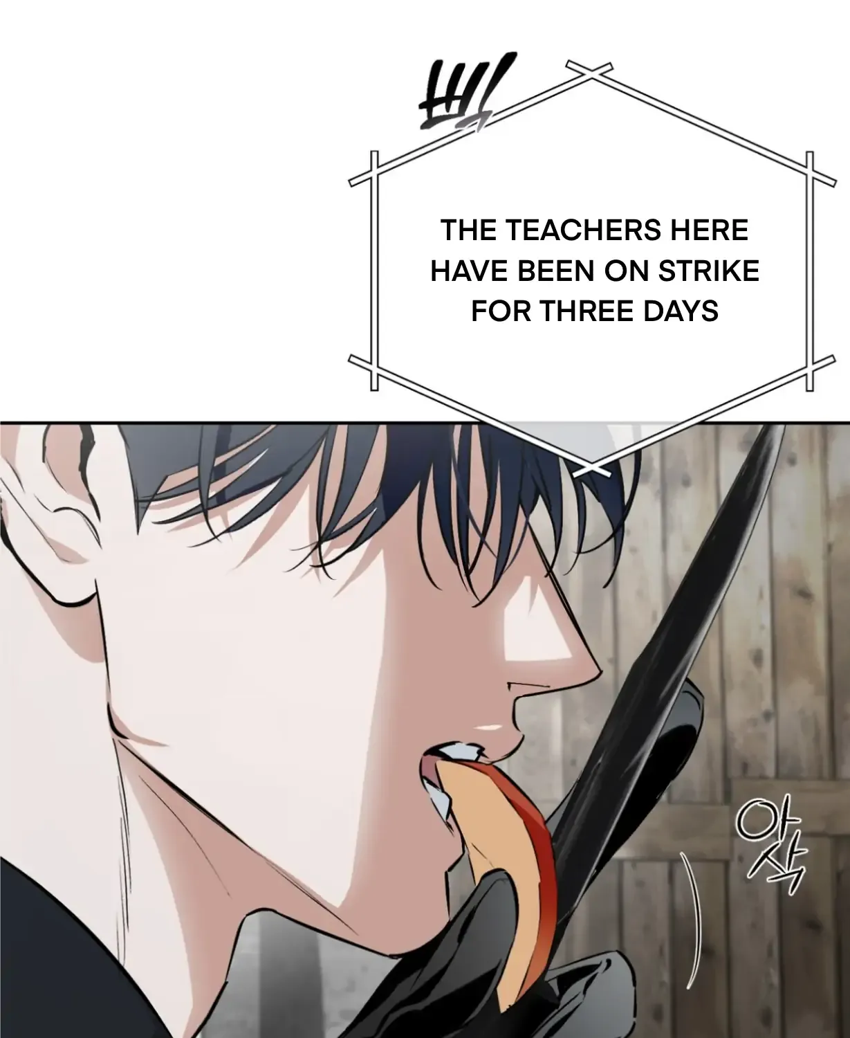 Read Off Track chapter 53 image 5 on Lezhin
