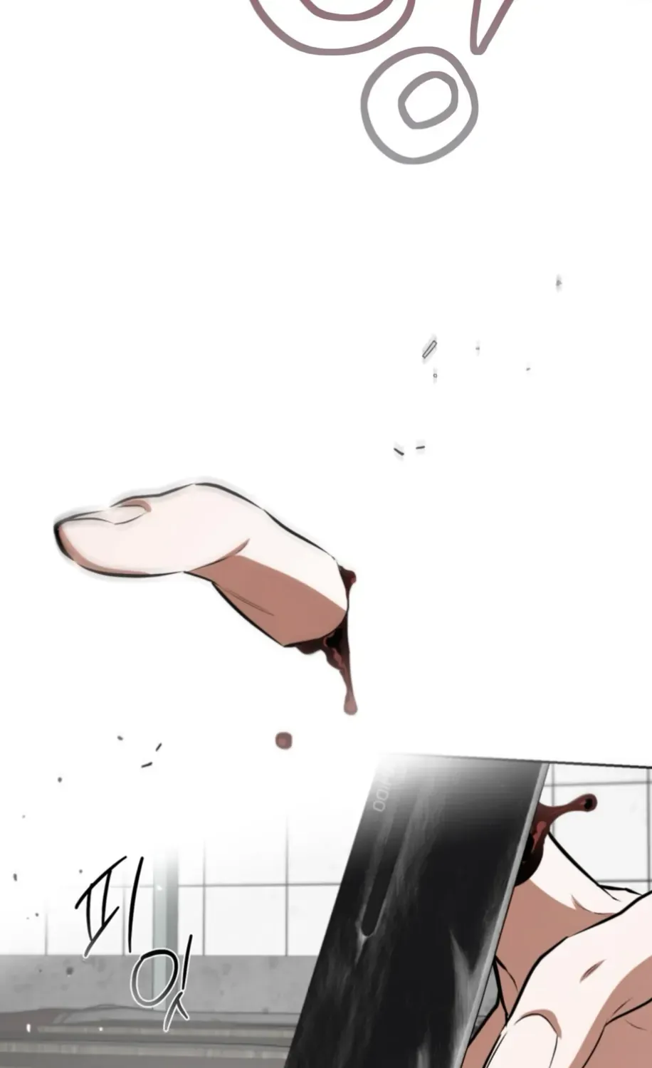 Read Off Track chapter 53 image 59 on Lezhin