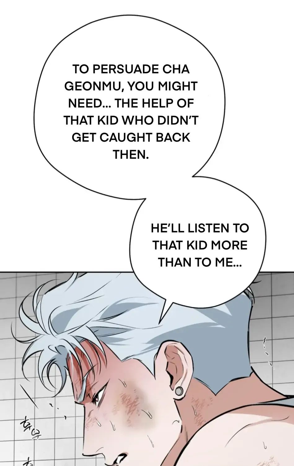 Read Off Track chapter 53 image 83 on Lezhin