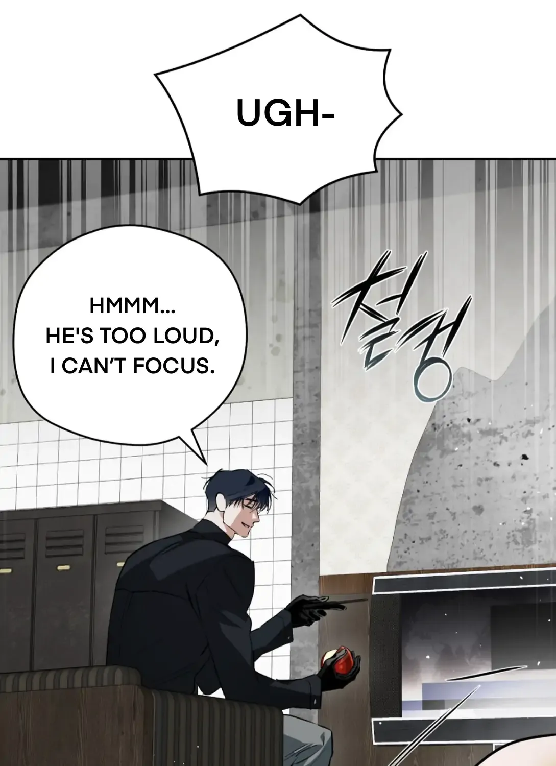 Read Off Track chapter 53 image 9 on Lezhin