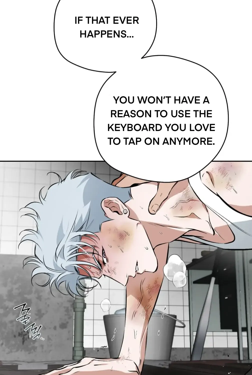 Read Off Track chapter 53 image 91 on Lezhin
