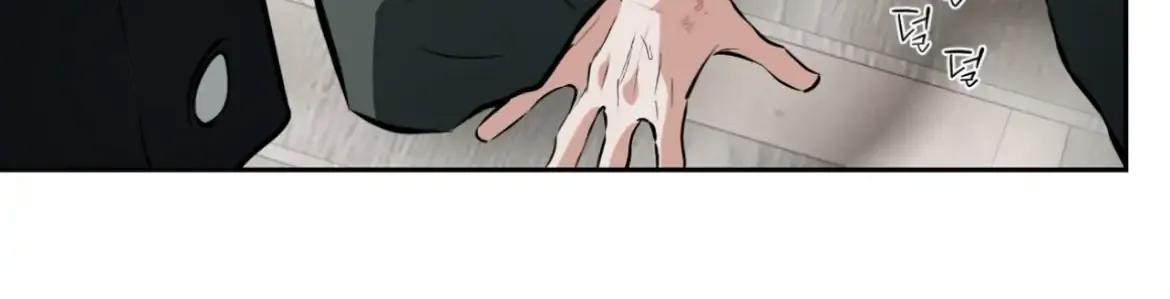 Read Off Track chapter 53 image 99 on Lezhin
