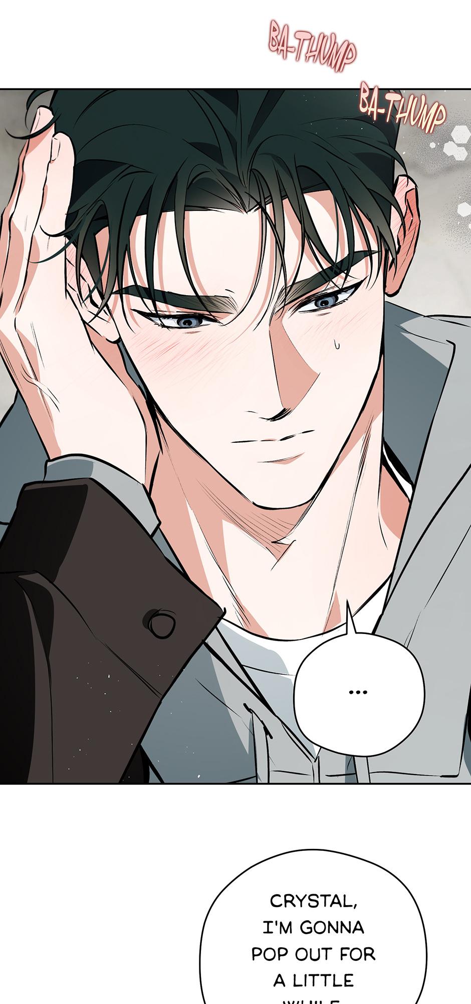Read Off Track chapter 55 image 40 on Lezhin