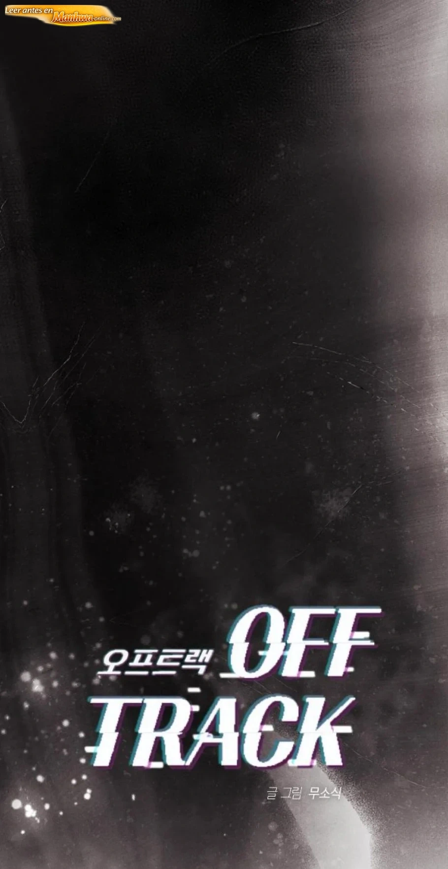 Read Off Track chapter 56 image 16 on Lezhin