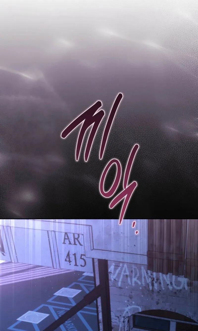 Read Off Track chapter 57 image 101 on Lezhin