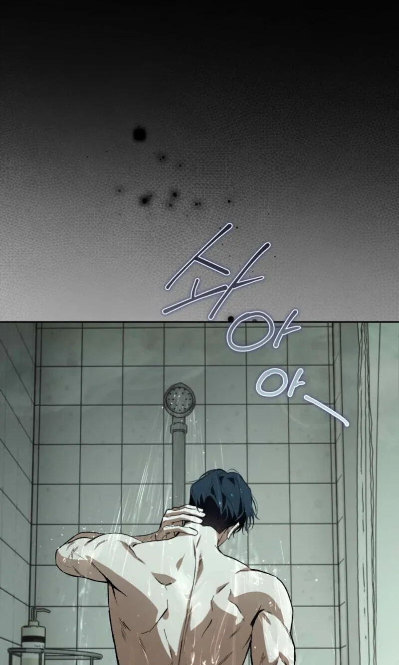 Read Off Track chapter 57 image 3 on Lezhin