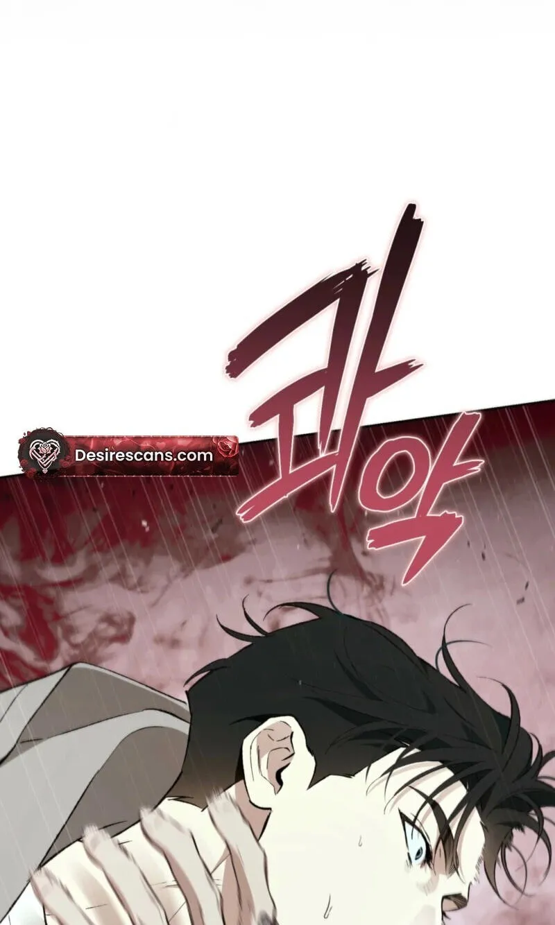 Read Off Track chapter 57 image 46 on Lezhin