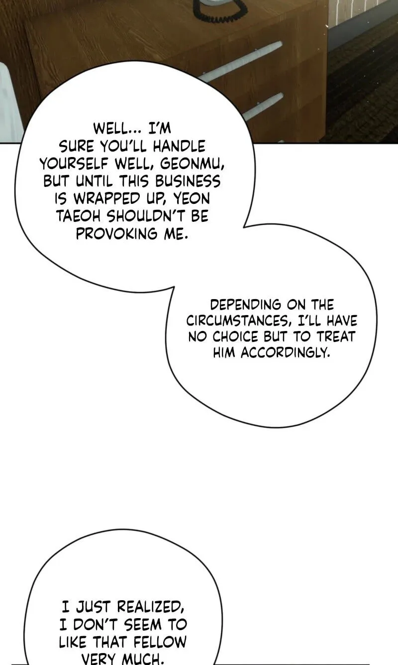 Read Off Track chapter 57 image 82 on Lezhin