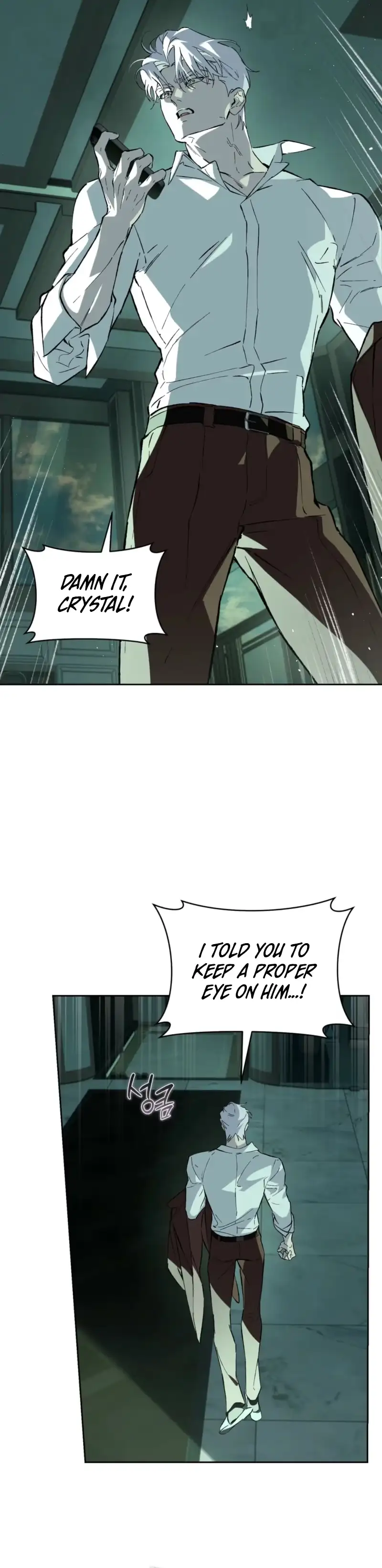 Read Off Track chapter 58 image 1 on Lezhin