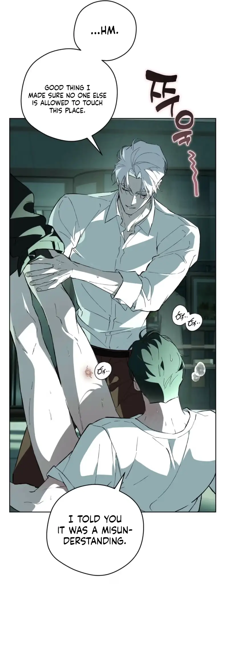 Read Off Track chapter 58 image 31 on Lezhin