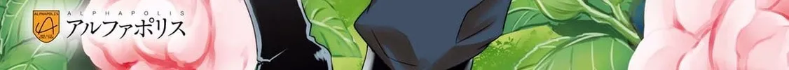 Read Offense and Defense in Daites chapter 1 image 3 on Lezhin