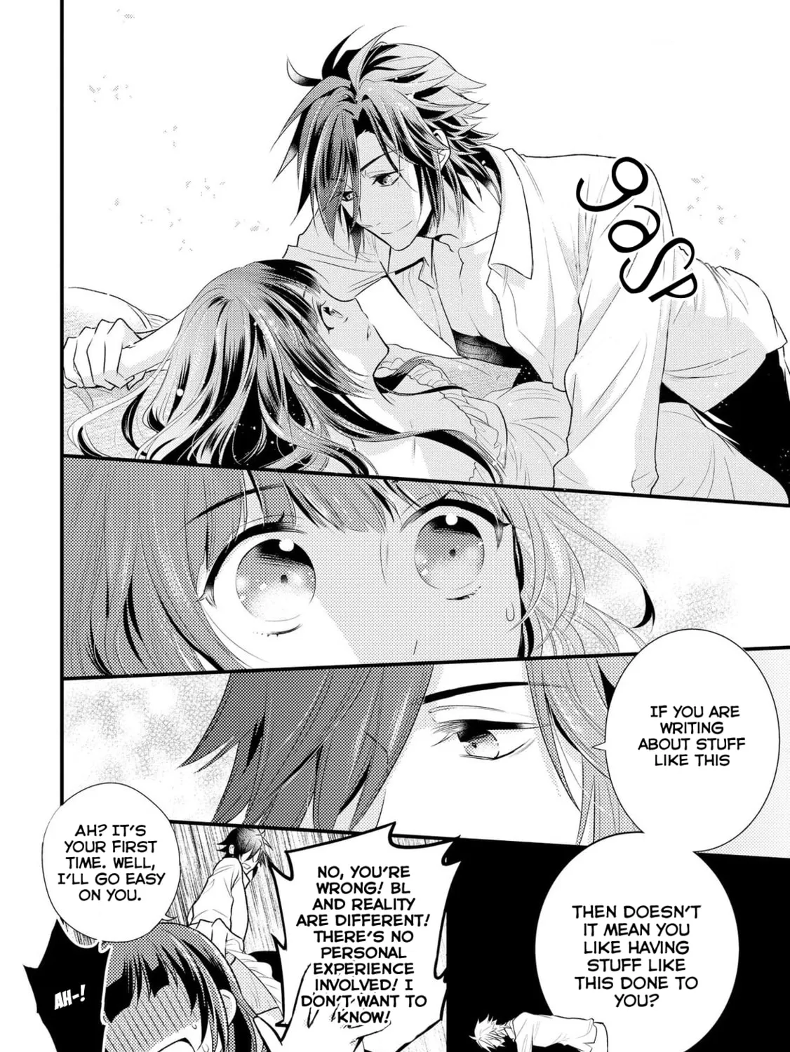 Read Offense and Defense in Daites chapter 1 image 74 on Lezhin