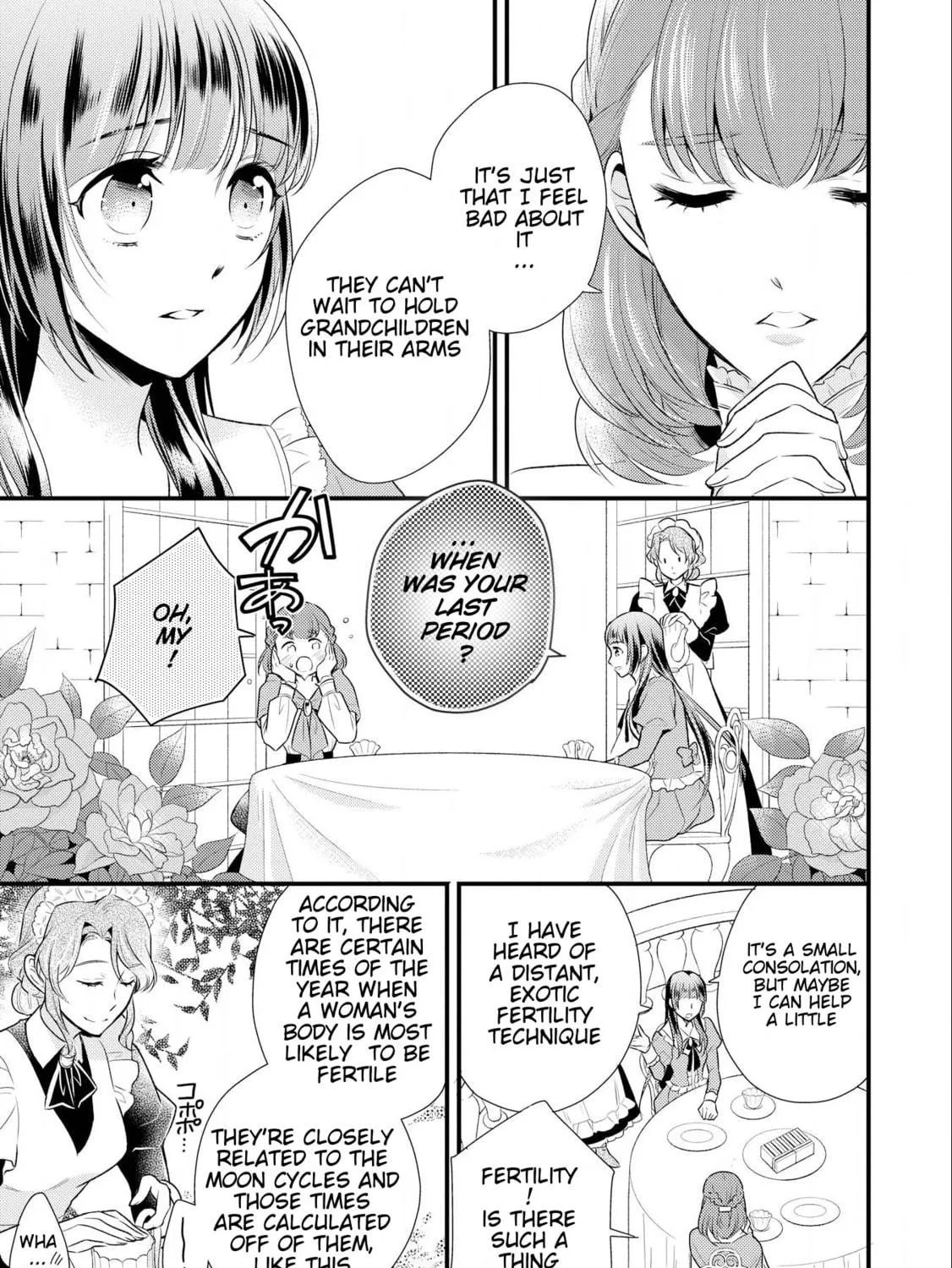 Read Offense and Defense in Daites chapter 11 image 18 on Lezhin