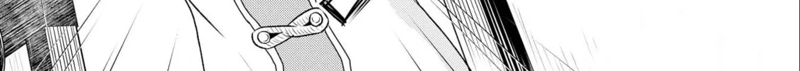 Read Offense and Defense in Daites chapter 11 image 43 on Lezhin