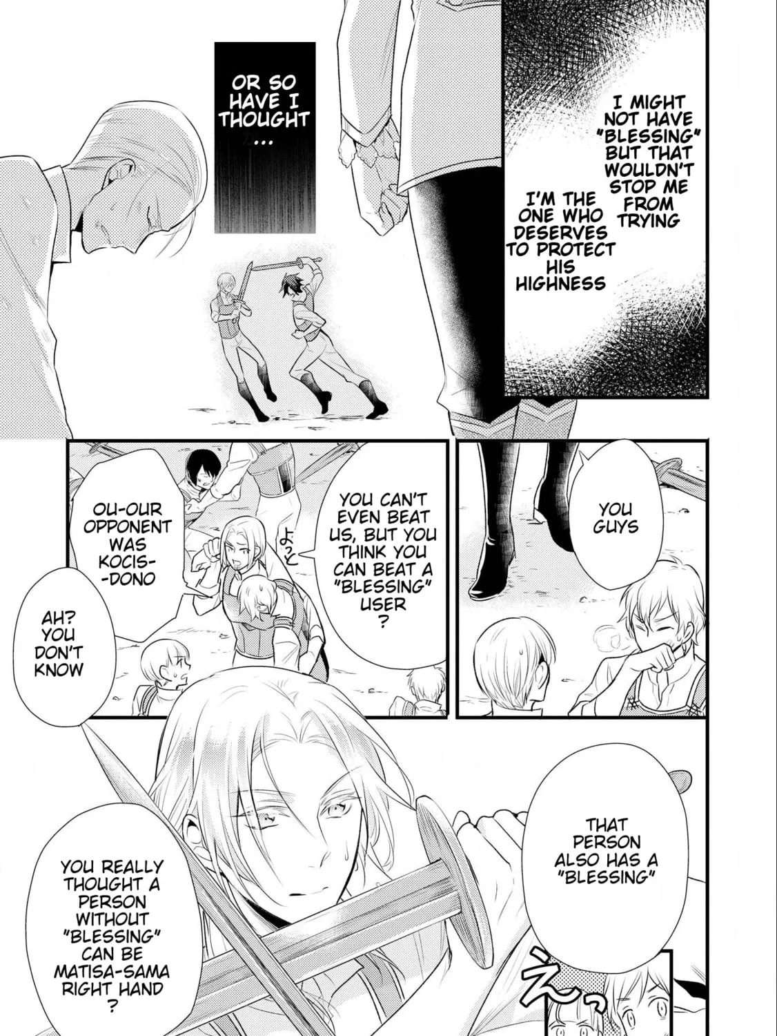 Read Offense and Defense in Daites chapter 11 image 50 on Lezhin