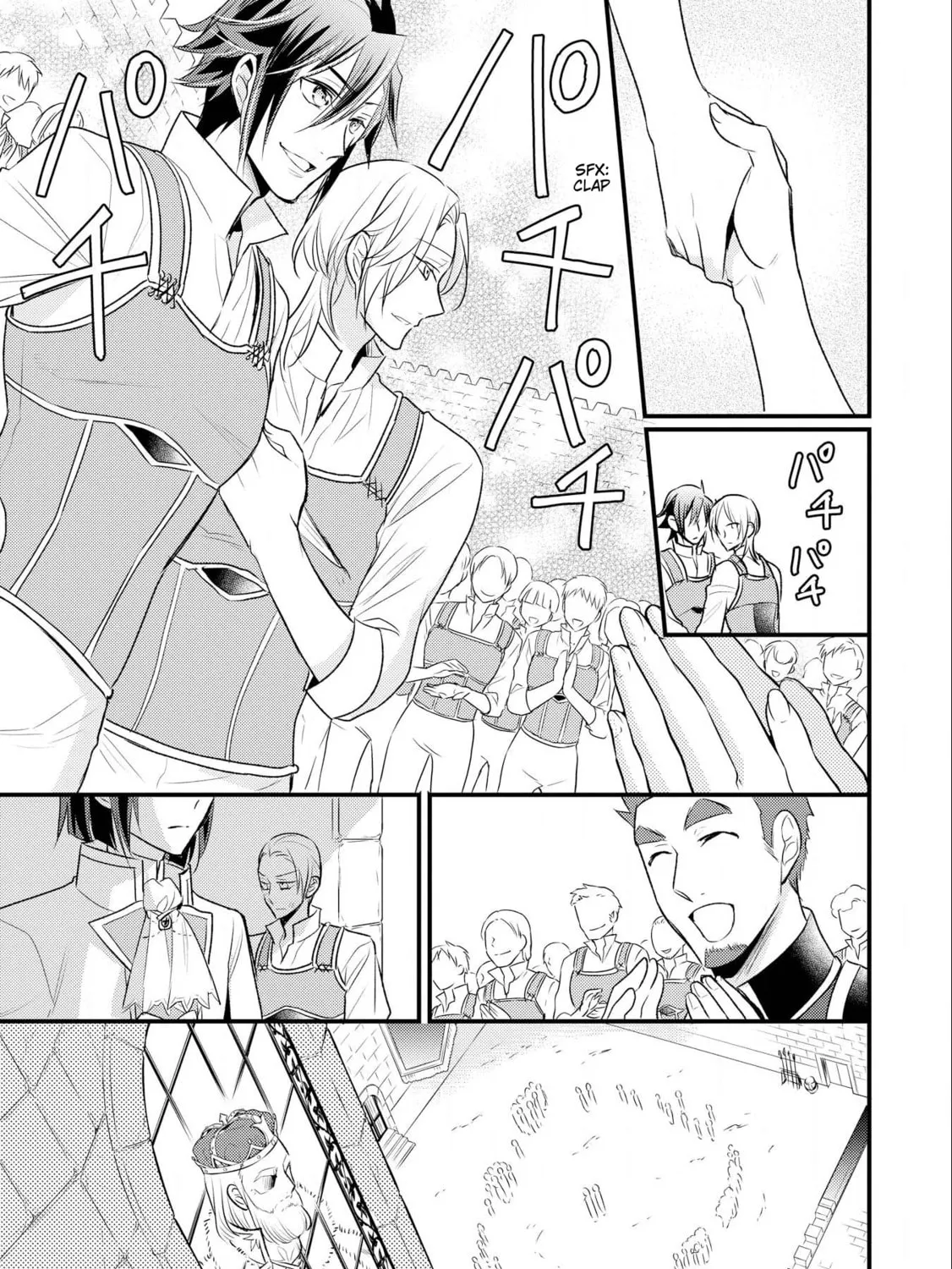 Read Offense and Defense in Daites chapter 11 image 54 on Lezhin