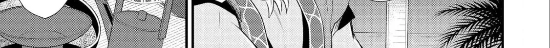 Read Offense and Defense in Daites chapter 12.2 image 3 on Lezhin