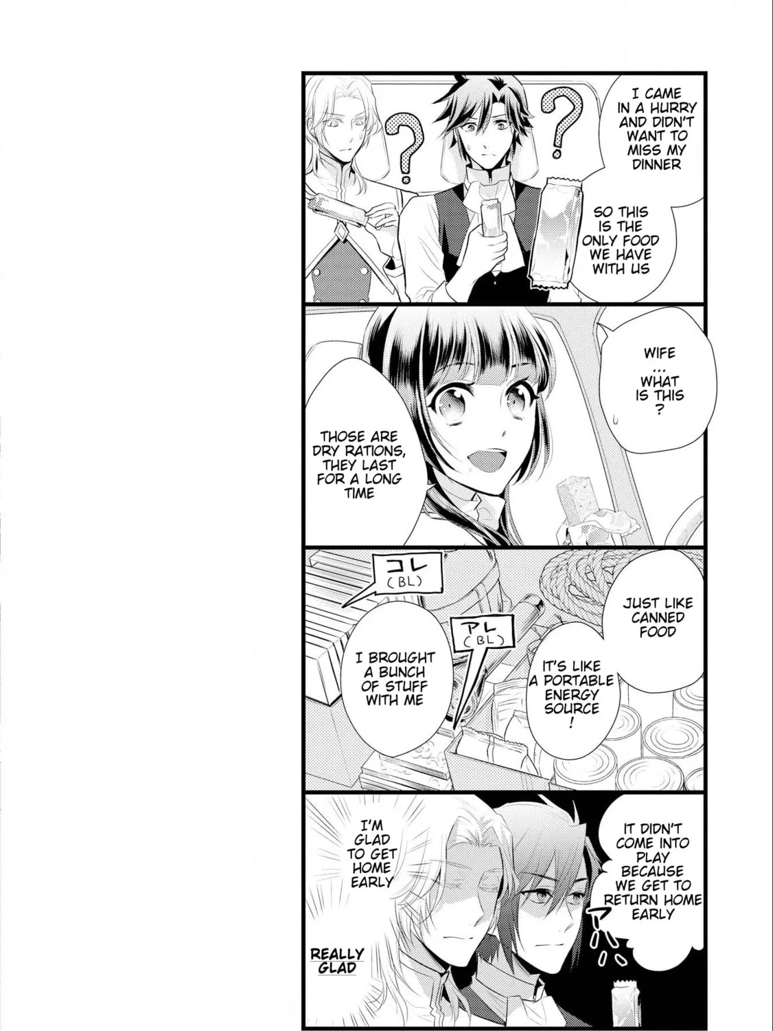 Read Offense and Defense in Daites chapter 12.2 image 36 on Lezhin