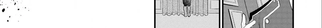 Read Offense and Defense in Daites chapter 12.2 image 7 on Lezhin