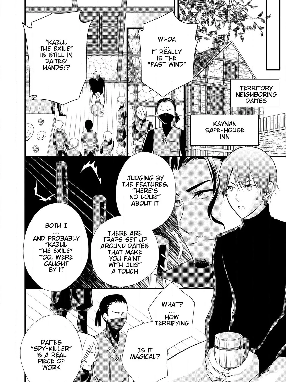 Read Offense and Defense in Daites chapter 14 image 12 on Lezhin