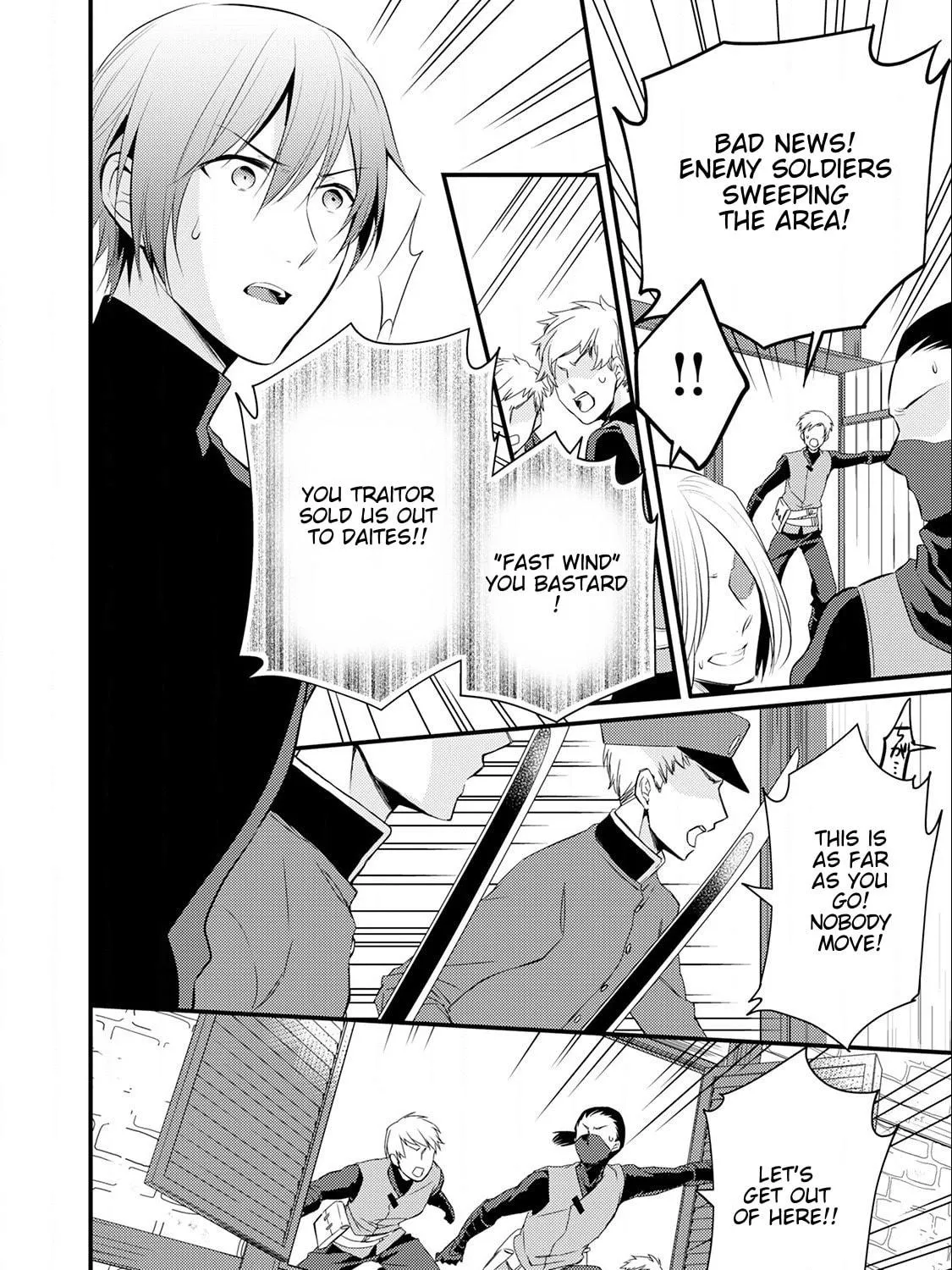 Read Offense and Defense in Daites chapter 14 image 16 on Lezhin