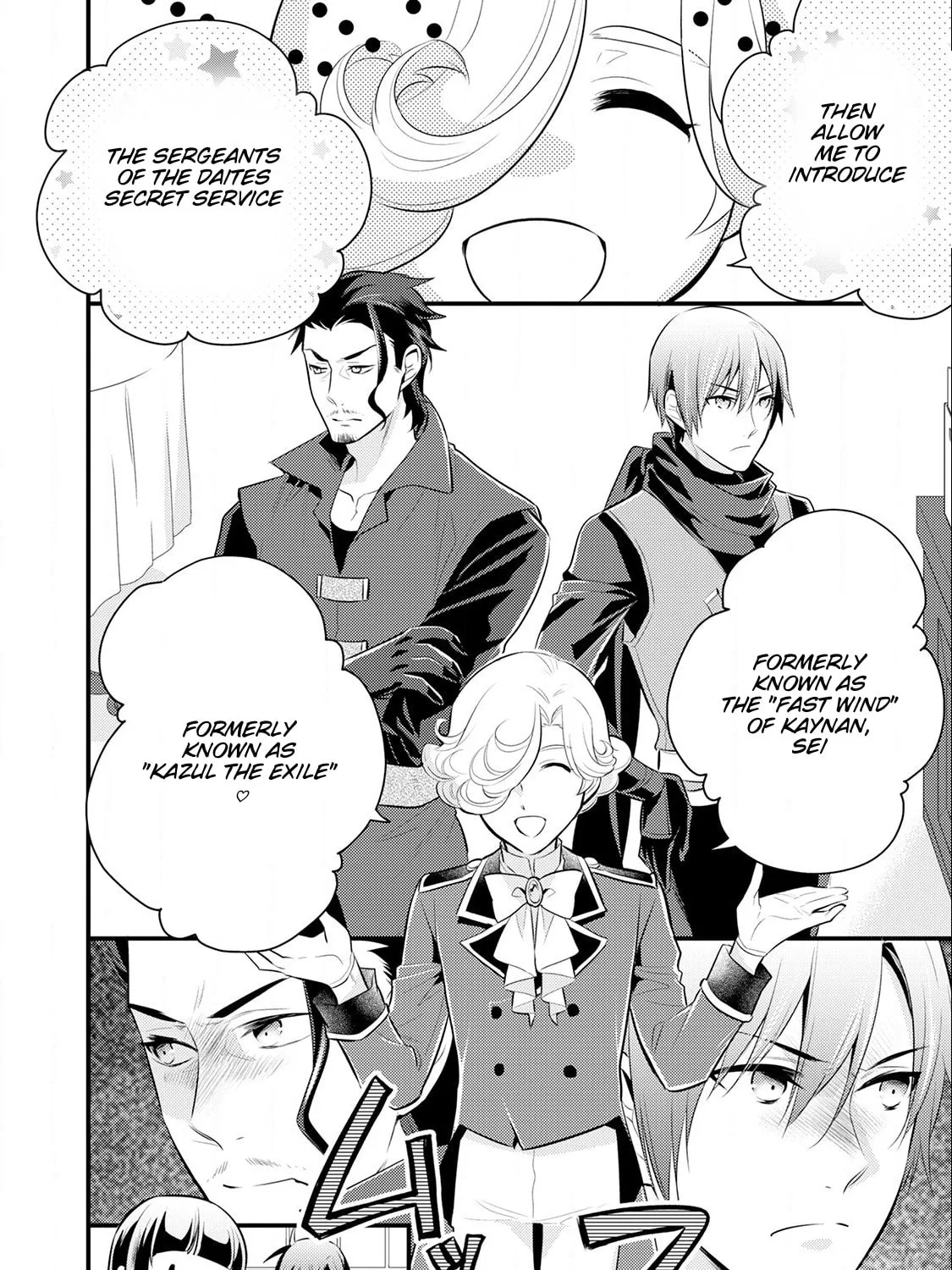 Read Offense and Defense in Daites chapter 14 image 20 on Lezhin