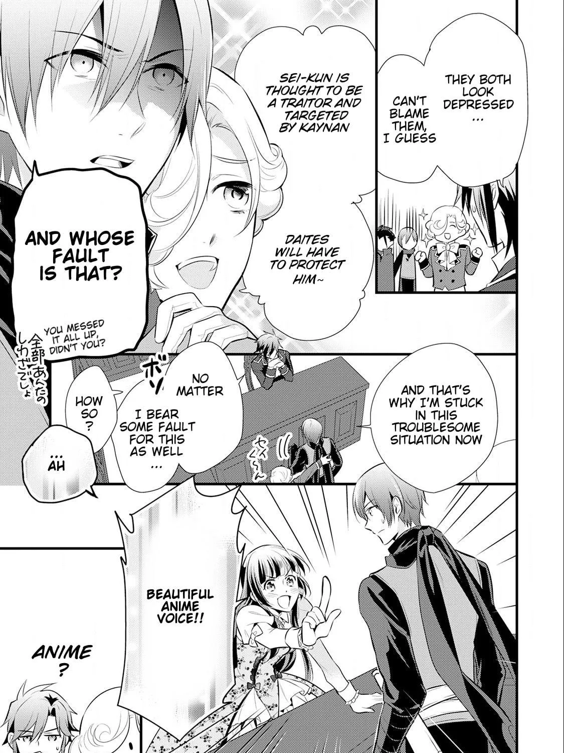 Read Offense and Defense in Daites chapter 14 image 22 on Lezhin