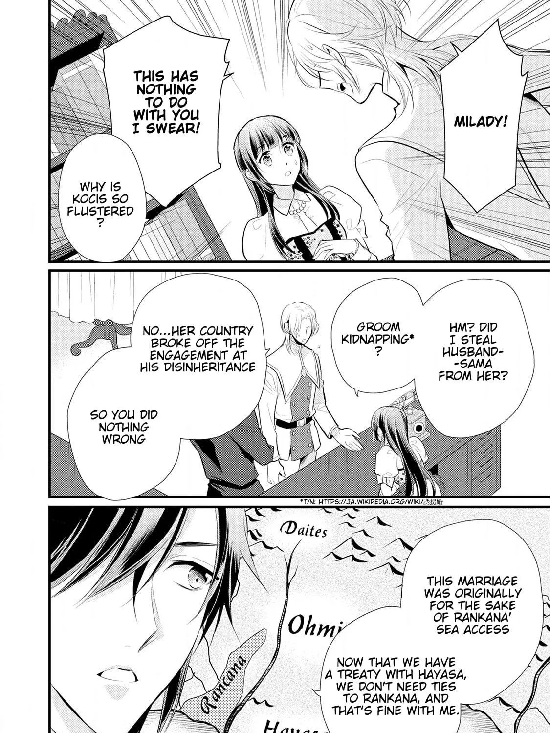 Read Offense and Defense in Daites chapter 14 image 40 on Lezhin