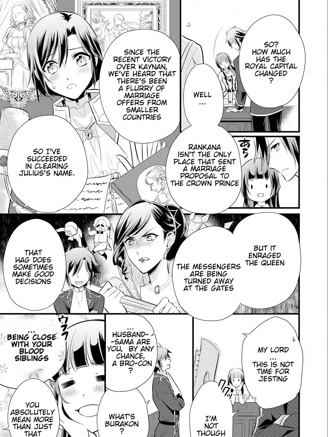 Read Offense and Defense in Daites chapter 14 image 46 on Lezhin