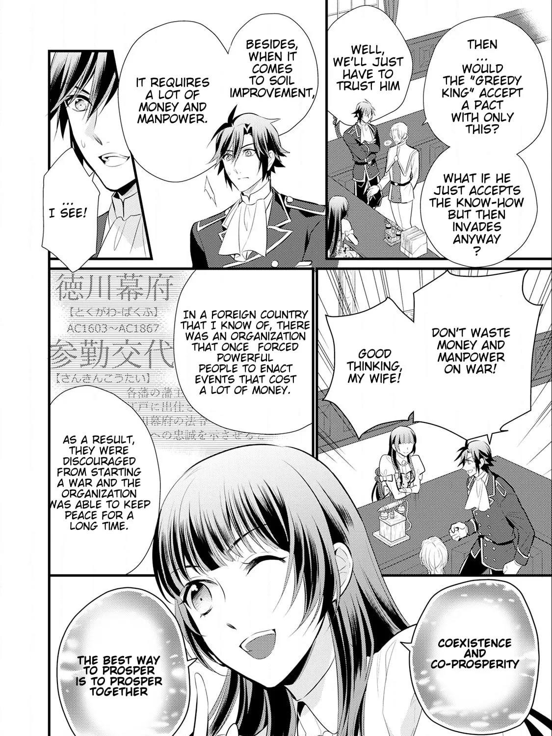 Read Offense and Defense in Daites chapter 14 image 60 on Lezhin